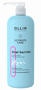 OLLIN, ULTIMATE CARE, Кондиционер для окрашенных волос с экстрактом ягод асаи, 1000мл