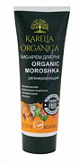 KARELIA ORGANICA, Био-крем для рук регенерирующий, Organic Moroshka, 75 мл