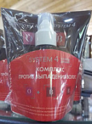 System 4, Комплекс от выпадения волос мини (шампунь, 75мл + сыворотка, 50мл + маска-пилинг, 75мл)