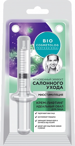 FITO КОСМЕТИК, Bio Cosmetolog Professional, Крем-лифтинг для лица, Идеальный овал, шприц 5 мл