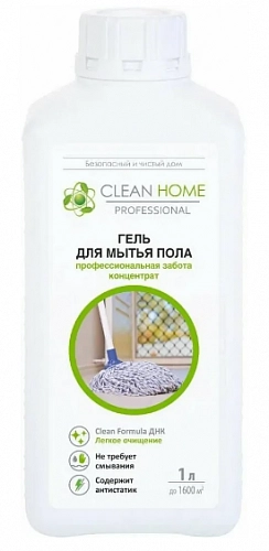 CLEAN HOME, Гель для мытья пола профессиональная забота, Концентрат, 1л
