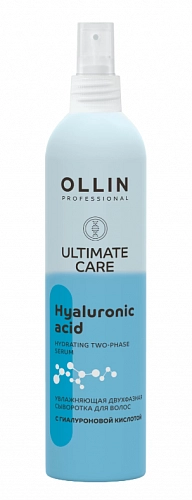 OLLIN, ULTIMATE CARE, Увлажняющая двухфазная сыворотка для волос с гиалуроновой кислотой, 250мл
