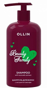 OLLIN, BEAUTY FAMILY, Шампунь для волос с экстрактом авокадо, 500 мл