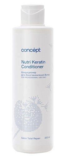 CONCEPT, Nutri Keratin conditioner, Кондиционер для восстановления волос, 300мл 