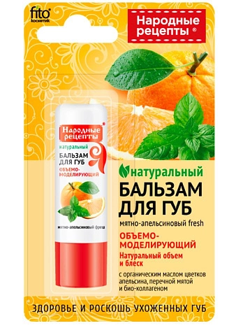 FITO КОСМЕТИК, Бальзам для губ, Мятно-апельсиновый fresh, 4.5 г (помада)