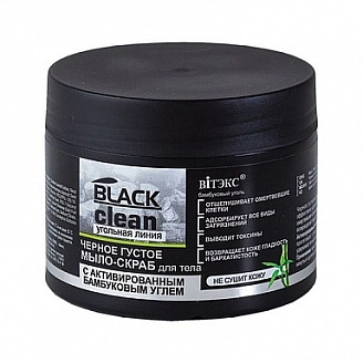 ВIТЭКС, BLACK CLEAN, Мыло-скраб для тела черное густое, 300 мл
