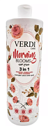 VERDI, MORNING BLOOMS, Шампунь - пена для ванны-очищающее средство для тела 3в1 "Утренние цветы", 800 мл