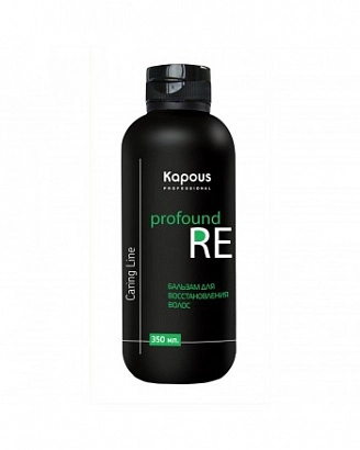 KAPOUS, STUDIO, CARING LINE, Бальзам для восстановления волос Profound Re, 350 мл