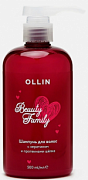 OLLIN, BEAUTY FAMILY,  Шампунь для волос с кератином и протеинами шёлка, 500 мл