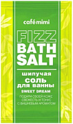 CAFÉ MIMI, Шипучая соль для ванны SWEET DREAM, 100 г