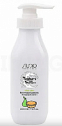 KAPOUS, Studio Professional Yoghurt, Йогуртовый шампунь для волос «Грушевый пирог», 350 мл