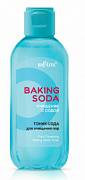 BELITA, Baking Soda, Тоник-сода для умывания лица, очищение пор, 200 мл 