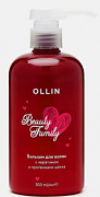 OLLIN, BEAUTY FAMILY, Бальзам для волос с кератином и протеинами шёлка, 500 мл