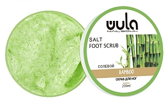 Wula, NailSoul солевой скраб для ног "Зеленый бамбук" 200мл