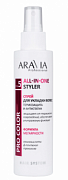 ARAVIA PROFESSIONAL, Спрей для укладки волос: термозащита и антистатик, 150 мл