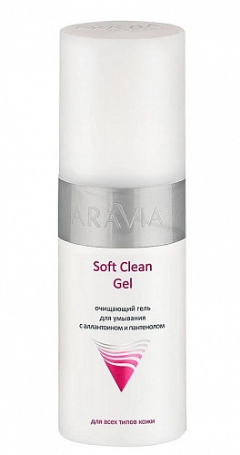 ARAVIA PROFESSIONAL, Очищающий гель для умывания Soft Clean Gel, 150 мл
