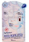 ELIZAVECCA, Liar Beautiful Girl Anti-Aging EGF Aqua Mask Pack, Маска трехступенчатая антивозрастная, 25+2+2мл