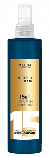 OLLIN, PERFECT HAIR 15 в 1, Несмываемый крем-ФЛЮИД , 250мл