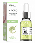 MILV, Укрепляющее масло для ногтей со смолой мастикового дерева и шиммером «CANNABIS», 15 мл