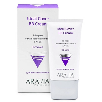 ARAVIA PROFESSIONAL, BB-крем увлажняющий SPF-15 Ideal Cover BB-Cream Sand 02, 50 мл/15
