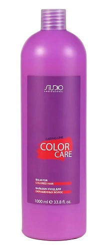 KAPOUS, STUDIO, CARING LINE, Бальзам-уход для окрашенных волос Color Care, 1000 мл