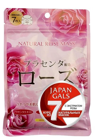 JAPAN GALS, Курс натуральных масок для лица с экстрактом розы, 7 шт