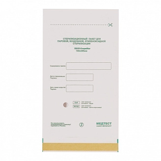 PLANET NAILS, Пакеты для стерилизации белые 150*250 мм, (100шт/упак)