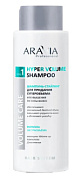 ARAVIA PROFESSIONAL, Шампунь-стайлинг для придания суперобъема и повышения густоты волос, Hyper Volume Shampoo, 420 мл