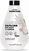 CAFÉ MIMI, SUPER FOOD, Бальзам для волос, 3 Глины, 370мл