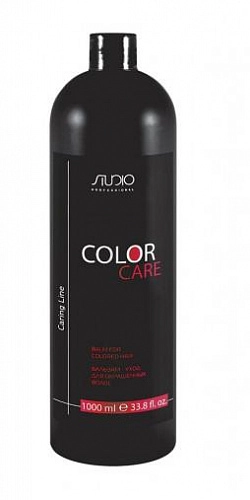 KAPOUS, STUDIO, CARING LINE, Бальзам-уход для окрашенных волос Color Care, 1000 мл