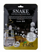 EKEL, Snake Ultra Hydrating Essence Mask, Тканевая маска для лица с пептидом змеиного яда, 25 мл