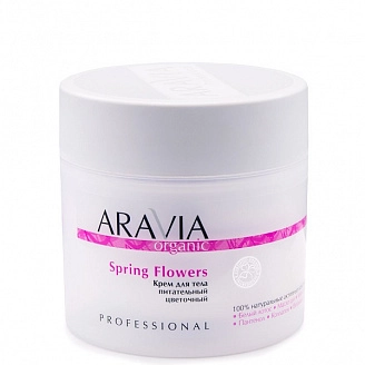 ARAVIA PROFESSIONAL,ORGANIC, Крем для тела питательный цветочный, Spring Flowers, 300 мл