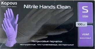 KAPOUS, Нитриловые перчатки неопудренные, текстурированные, нестерильные «Nitrile Hands Clean», фиолетовые, S, (50 пар/упак)