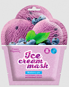 FUNNY ORGANIX, ICE CREAM, Охлаждающая тканевая маска-мороженое для лица BLUEBERRY PIE "Прохладный релакс", 22 г