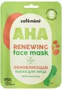 CAFÉ MIMI, Тканевая маска для лица, Обновляющая, AHA-кислоты, 21 г
