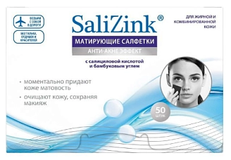 SaliZink, Салфетки матирующие с салициловой кислотой и бамбуковым углем, 50 шт