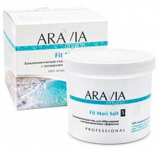 ARAVIA PROFESSIONAL,ORGANIC, Бальнеологическая соль для обёртывания с антицеллюлитным эффектом Fit Mari Salt, 730 г