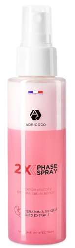 ADRICOCO, Двухфазный спрей для придания объема, с экстрактом семян цератонии, 100 мл