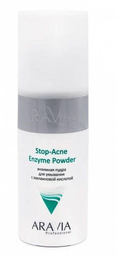 ARAVIA PROFESSIONAL, Энзимная пудра для умывания с азелаиновой кислотой, Stop-Acne Enzyme Powder, 150 мл
