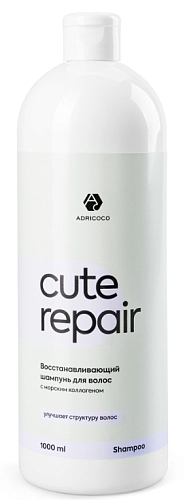 ADRICOCO, CUTE REPAIR, Восстанавливающий шампунь для волос с морским коллагеном,1000 мл