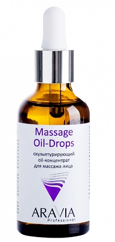 ARAVIA PROFESSIONAL, Скульптурирующий oil-концентрат для массажа лица Massage Oil-Drops, 50 мл