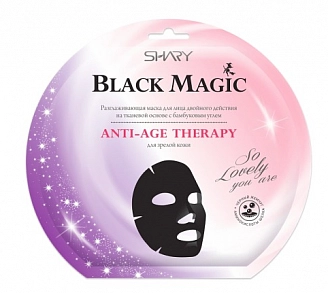 SHARY, BLACK MAGIC, Разглаживающая маска для лица, Anti-age Therapy, 20 г