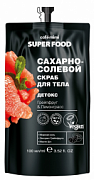 CAFÉ MIMI, SUPER FOOD, Сахарно-солевой скраб для тела Детокс Грейпфрут & Лемонграсс, 100 мл