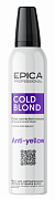 EPICA PROFESSIONAL, COLD BLOND, Мусс для нейтрализации тёплых оттенков волос,  250 мл