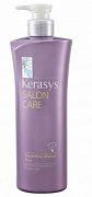 KeraSys, SALON CARE, Кондиционер для волос, Гладкость и блеск, 470 мл