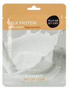 CONSLY, Тканевая маска для лица с молочными протеинами, 25 мл