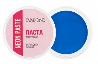 EVABOND BEAUTY COLLECTION, Паста неоновая для бровей, Neon paste, 01 Синяя, 5 гр