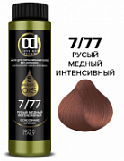 CONSTANT DELIGHT, масло для окрашивания волос без аммиака, русый медный интенсивный, 7.77, 50 мл