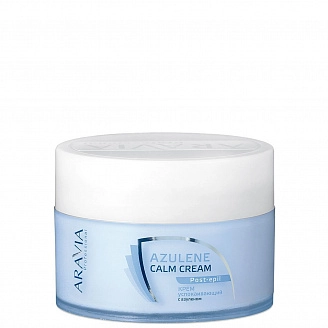 ARAVIA PROFESSIONAL, Крем успокаивающий с азуленом, Azulene Calm Cream 200мл