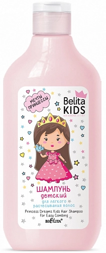 BIELITA, Kids, Детский шампунь для легкого расчесывания волос «Мечты принцессы», для девочек 3-7 лет, 300мл